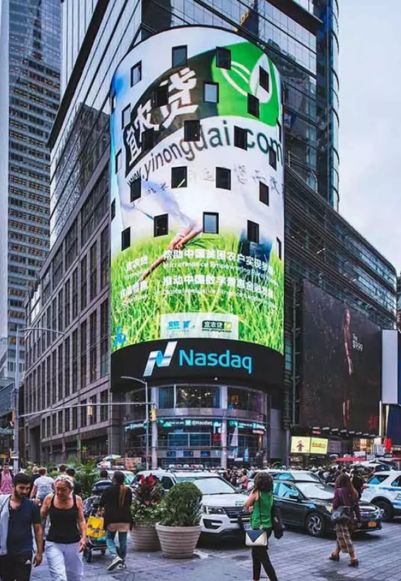 喜讯连连再创佳绩,宜信宜农贷公益项目