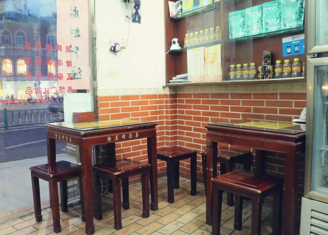 默默在中山,广州老字号凉茶铺