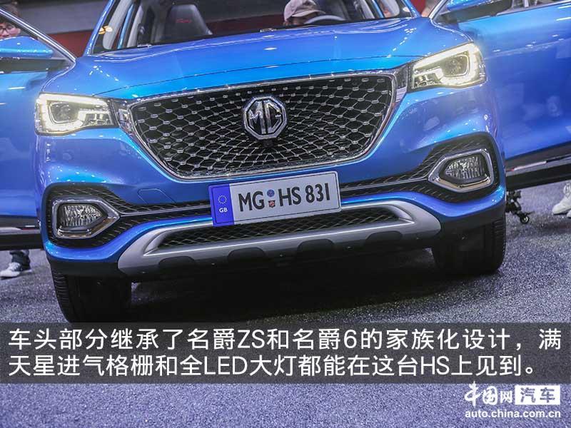 新车名爵hs上市售11.98-18.98万,名爵hs最新优惠价