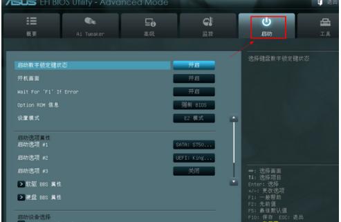 华硕b560m主板bios设置u盘启动,华硕主板bios设置u盘启动图文详解