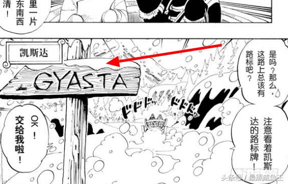 海贼王0-200剧情,海贼王的100个细节