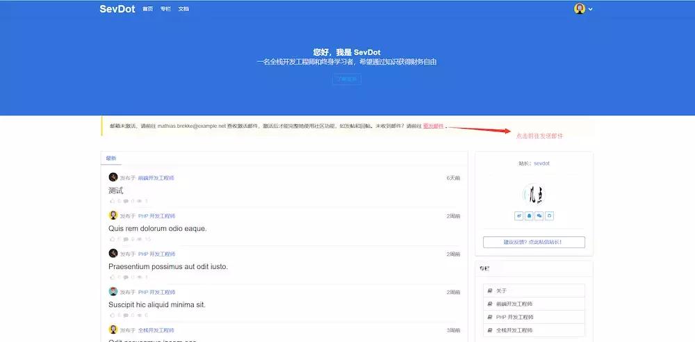 phplaravel框架实训总结,php框架laravel开发手册