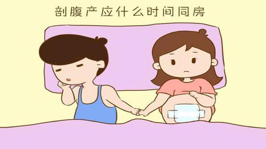 产妇生完宝宝后同房没做到这3点,受罪的还是女人,影响二胎