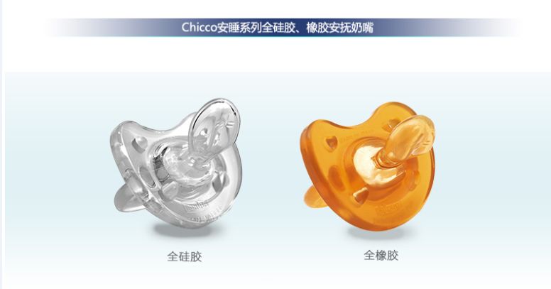 如何正确给宝宝买安抚奶嘴,买怎样的安抚奶嘴