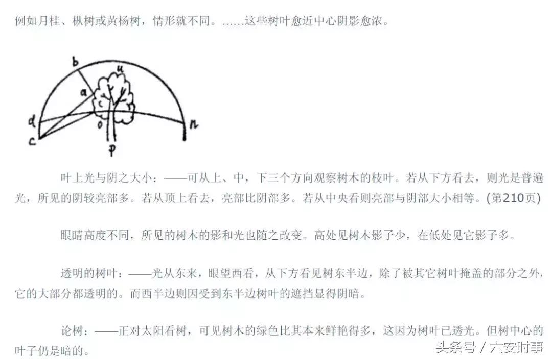 郭德纲打破规矩调侃博士夫妇,交大博士夫妻怒批郭德纲