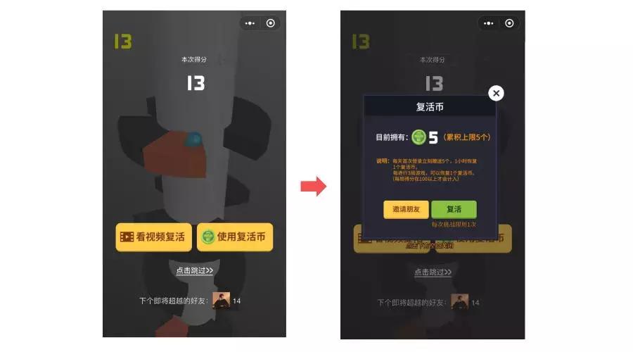 社群裂变实操教学视频,微信社群运营小程序有哪些
