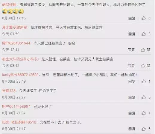 小甜甜超跑,小甜甜上超跑副驾