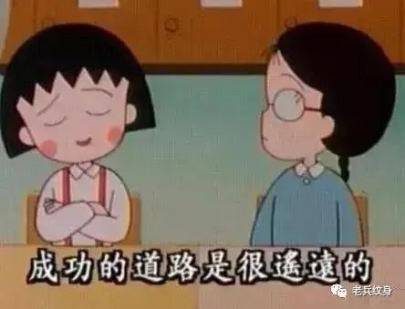 樱桃小丸子作者去世后还更新吗,樱桃小丸子作者的回忆录