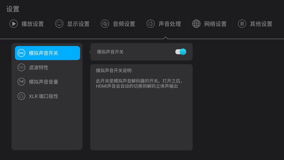 4kuhd和full4k,4kuhd和4khdr哪个好