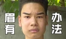 直男拍照怎么才能更好看,日常直男拍照法