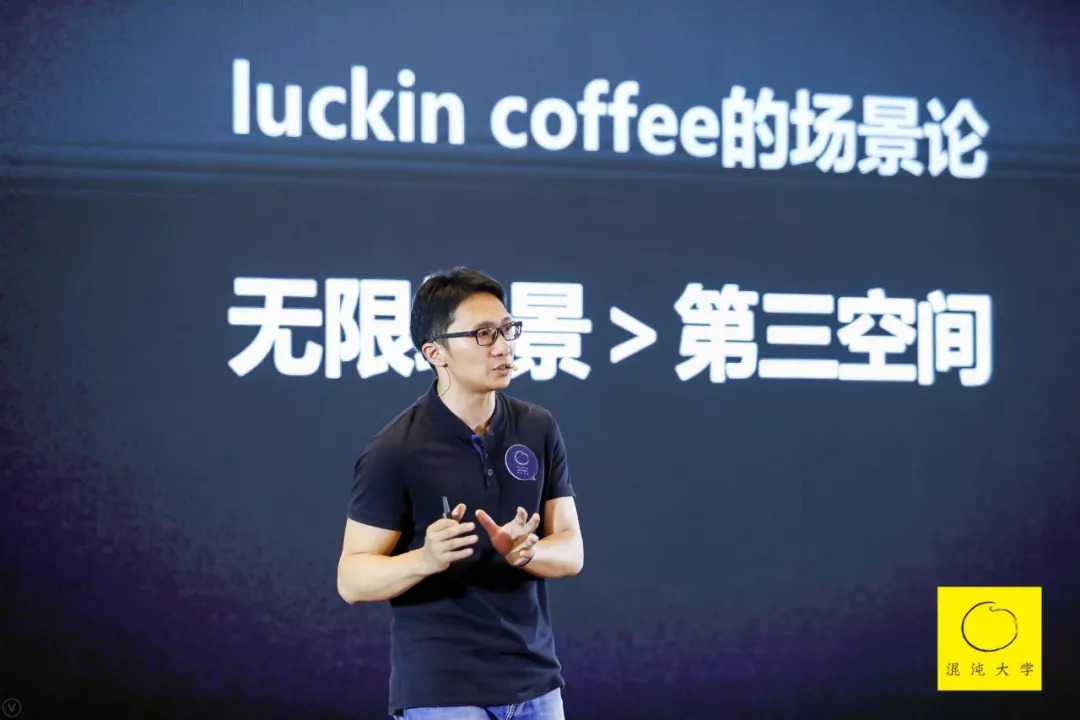 luckincoffee瑞幸咖啡生酪,luckincoffee的营销总监杨飞