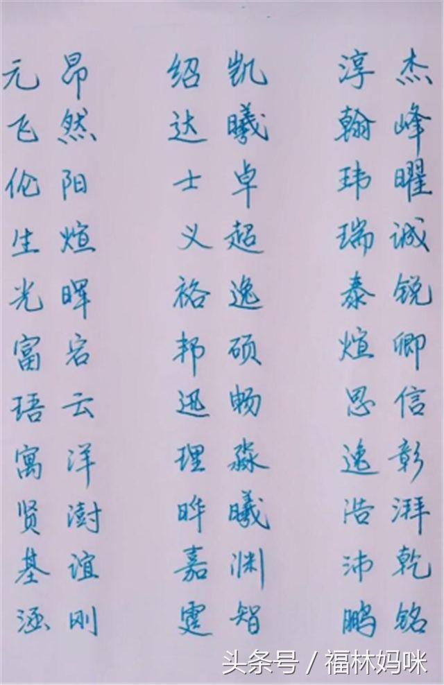 幼儿园开学第一天被娃看到了,幼儿园进门登记表