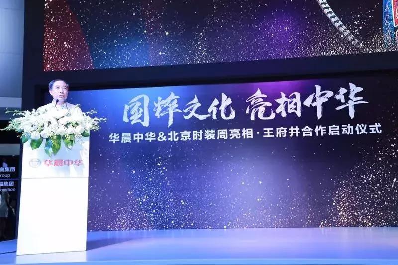 华晨中华v7新款,最新华晨中华v7