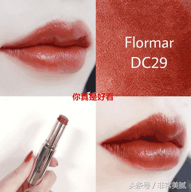 口红种草橘朵,口红种草单推