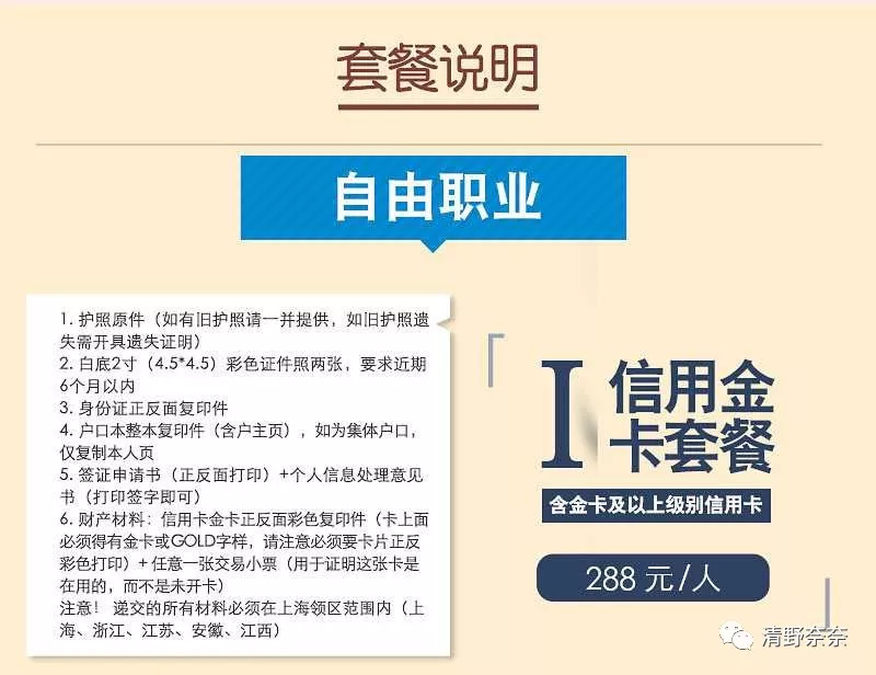 去霓虹国旅游攻略,日本旅游攻略霓虹