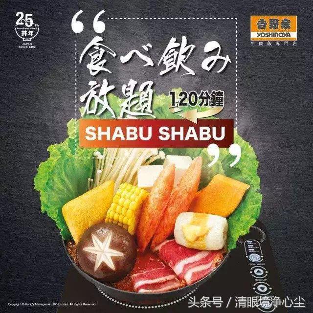 日本街头常见字,容易误解的日本汉字词