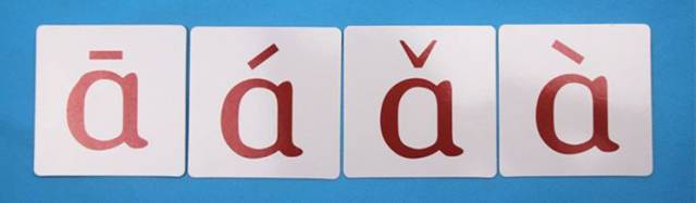 一年级汉语拼音标调规则,一年级声母韵母拼读视频教程