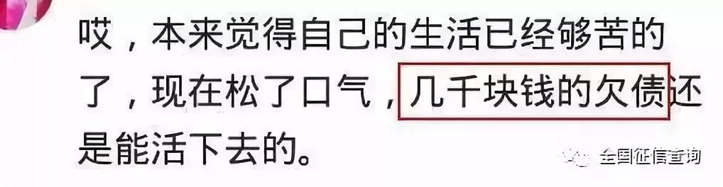 京东白条和蚂蚁借呗会影响征信吗,为什么用过白条借呗不给贷款