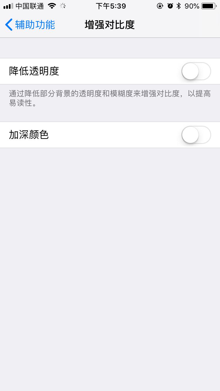 让你的iphone永远不卡小妙招,iphone手机发热卡顿解决方法