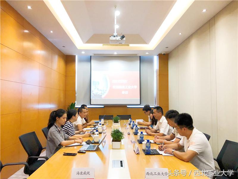 西工大微电子学院就业,西工大软件学院和微电子学院