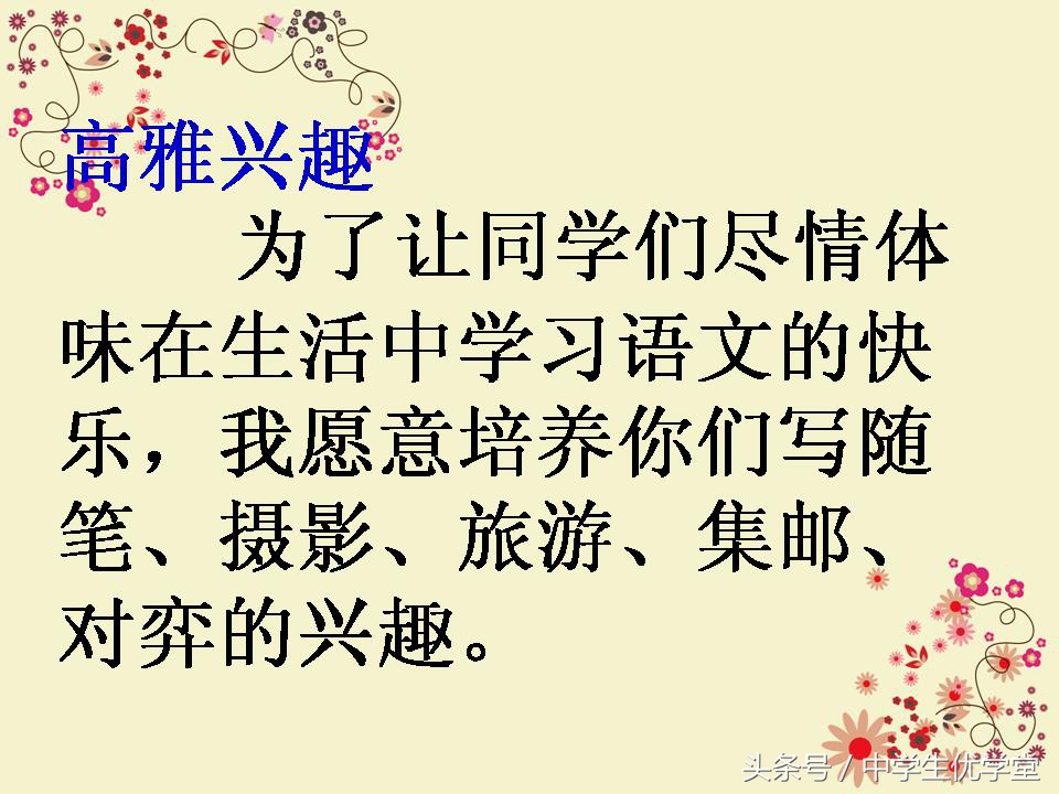 语文怎样才能变好,语文要如何才能学好