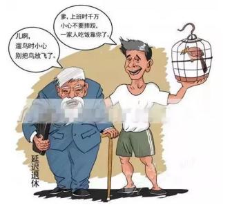 失地社保和上班社保可以结合吗,农村占地社保能和上班社保合并吗