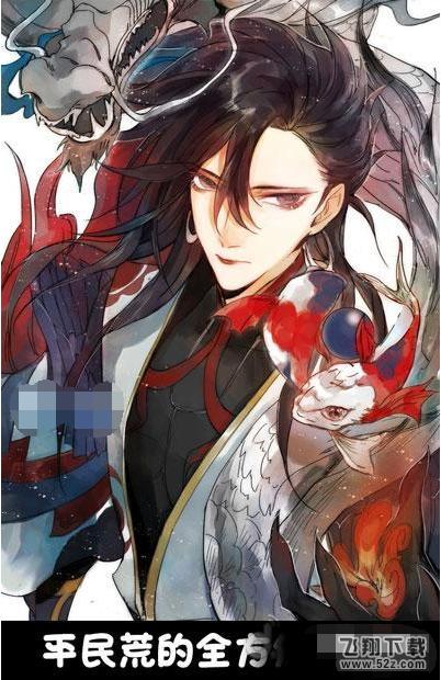 阴阳师荒的介绍,阴阳师荒阵容