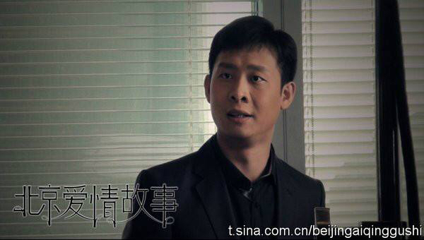 北京爱情故事石小猛说出男人心声,北京爱情故事石小猛介绍新房