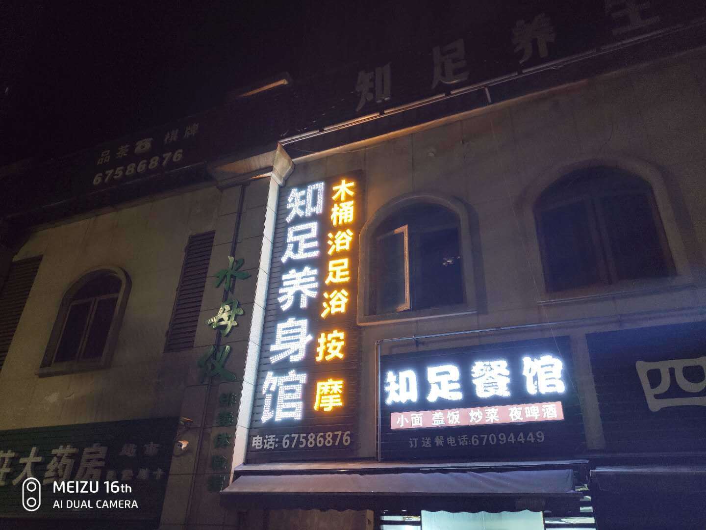 黄章小试牛刀完整版,小试牛刀效果图