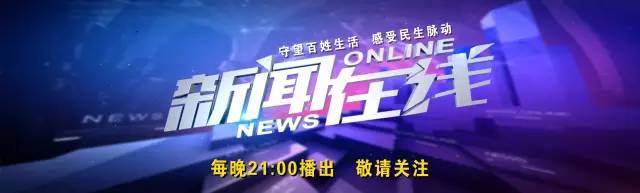 《电子商务法》明年1月起施行，微商、代购也要依法纳税「话题」