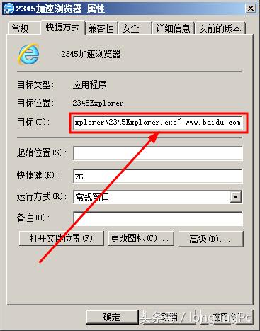 电脑上的浏览器不见了怎么办,为什么电脑浏览器主页被改