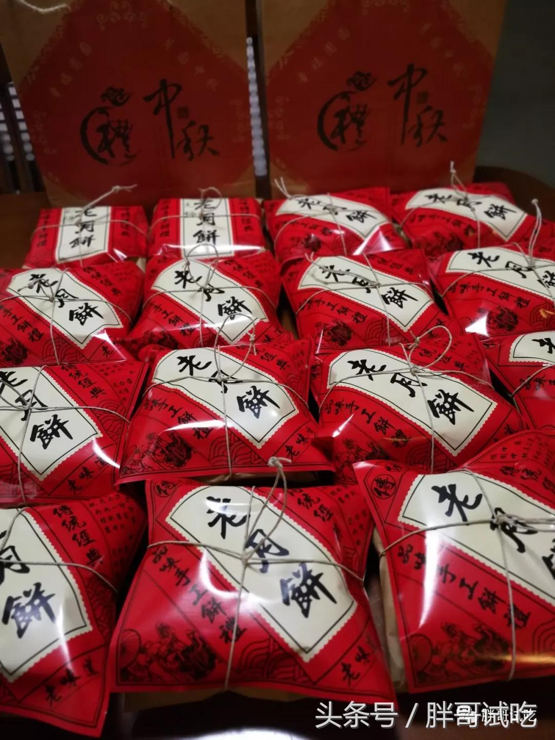 胖哥枣庄辣子鸡,邹坞辣子鸡试吃