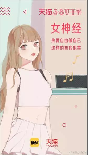 天猫营销文案玩法大全,天猫文案的撰写技巧