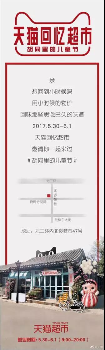 天猫营销文案玩法大全,天猫文案的撰写技巧