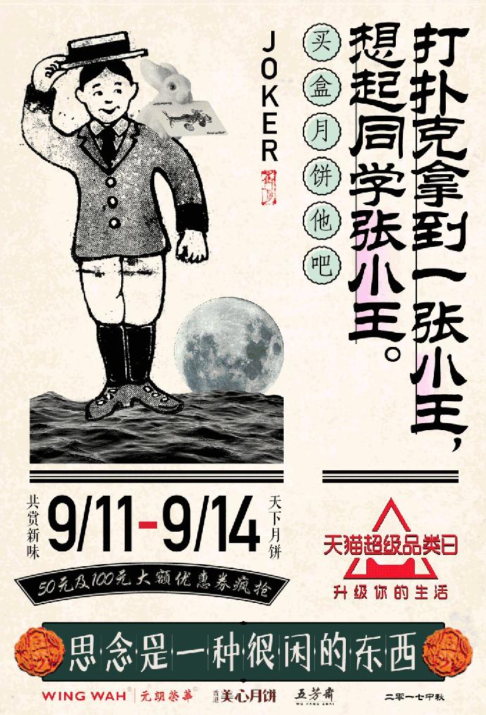 天猫营销文案玩法大全,天猫文案的撰写技巧