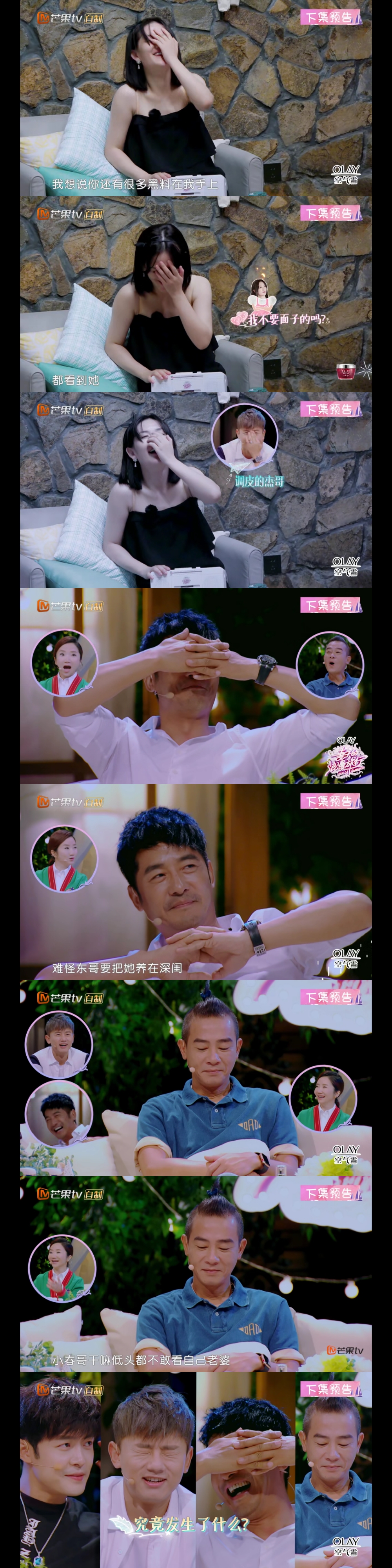 李易峰谢娜综艺节目视频,李易峰谢娜视频全集