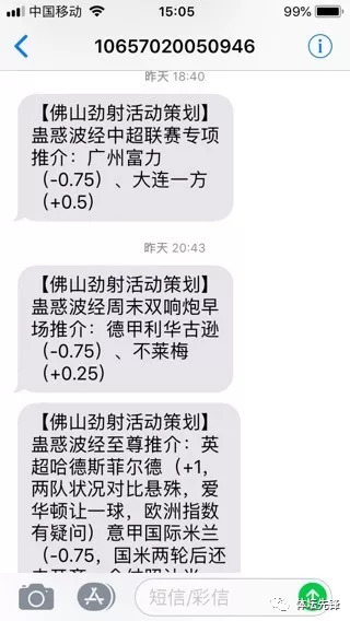 直播中超鲁能泰山对上港,中超直播二十七轮上港vs鲁能