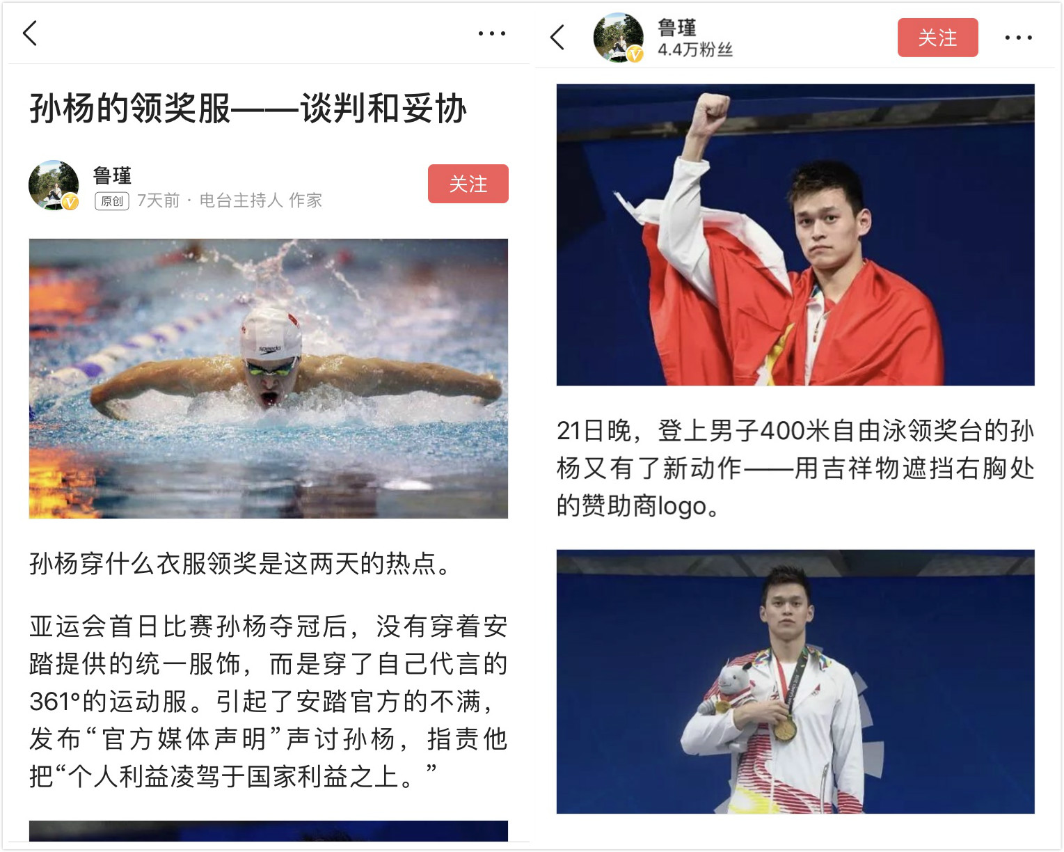 亚运会十大轶事趣闻,亚运会中国队的超燃时刻盘点