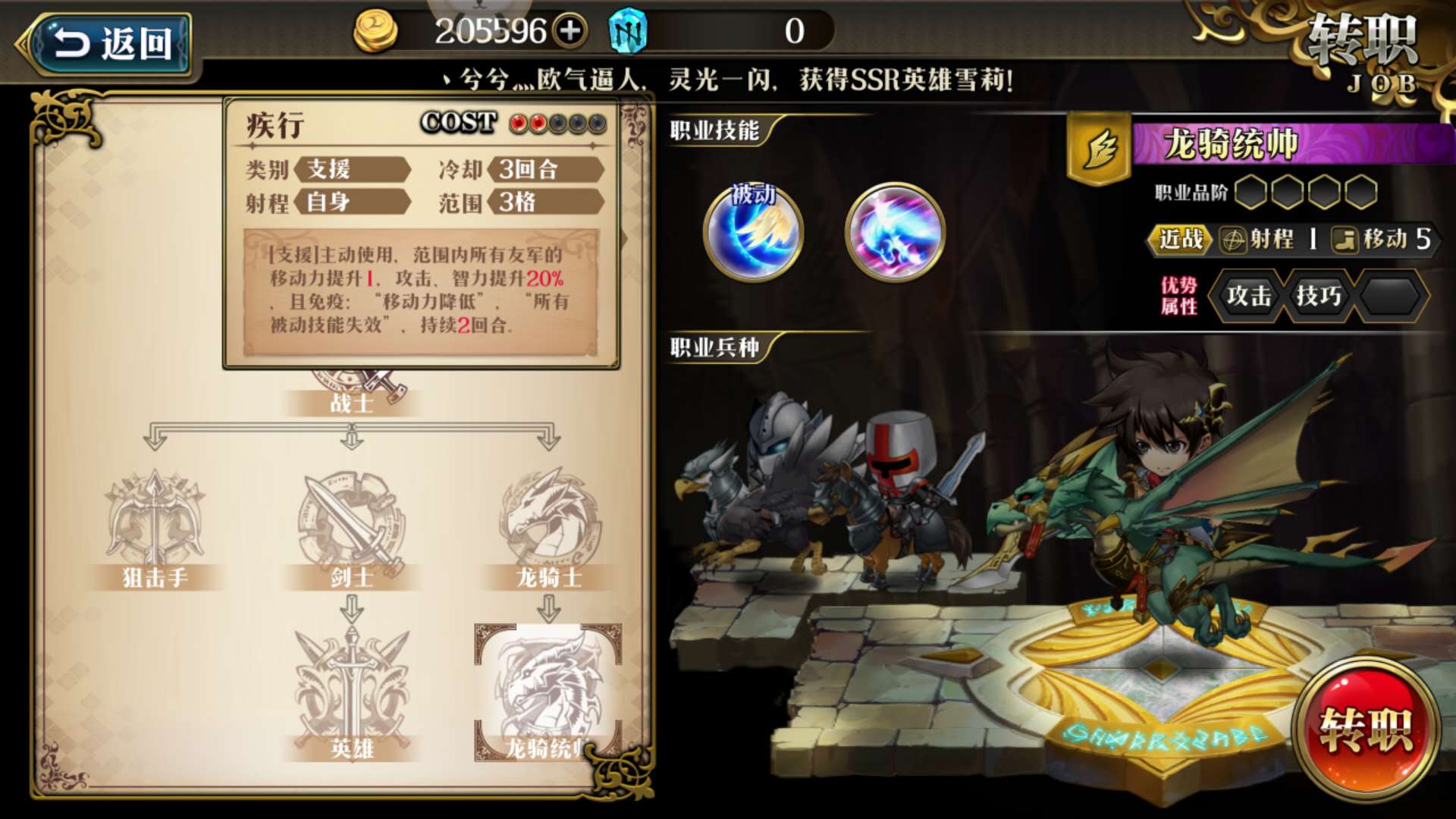 梦幻模拟战手游新手最好开局,手游梦幻模拟战新手最好开局