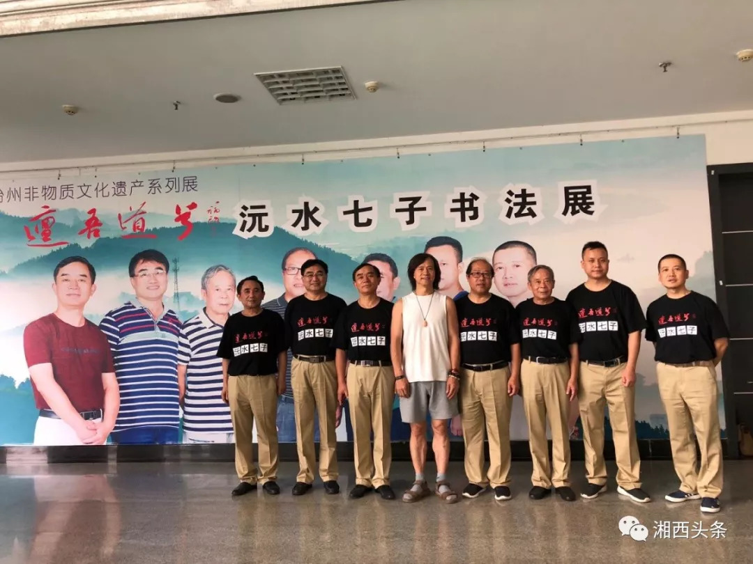 七子之歌书法作品欣赏,七子书画作品欣赏