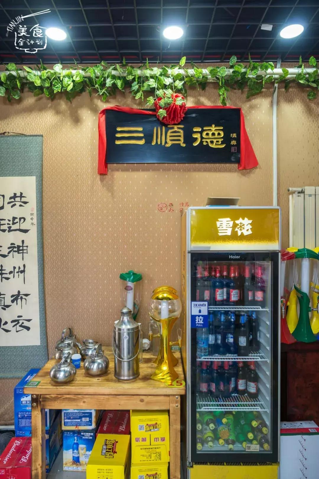 3斤半鸡肉做锅底！天津真理道这家接地气老店，烤串更是有名气！