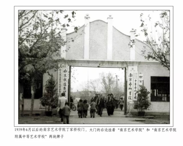 中国历史最久的学府,三大艺术院校第一名