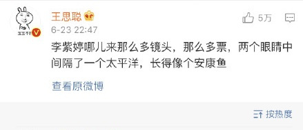 王思聪调侃奶茶妹妹变抹茶,王思聪让奶茶变抹茶