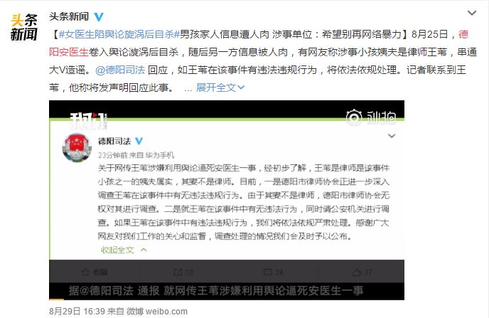 王思聪调侃奶茶妹妹变抹茶,王思聪让奶茶变抹茶