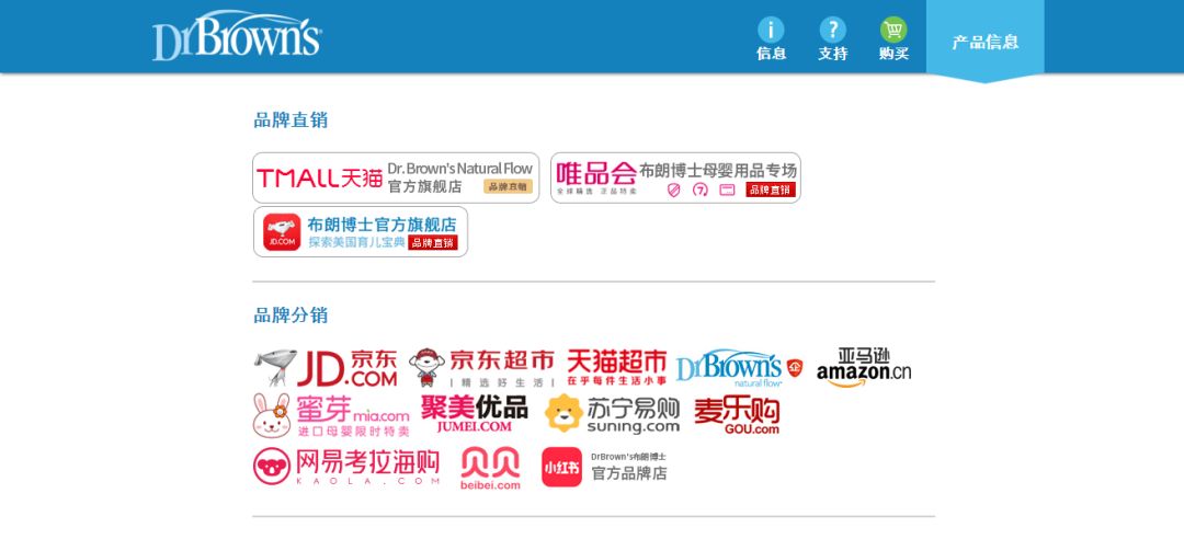 宝宝东西怎么买才安全,婴幼儿用品假货怎么解决