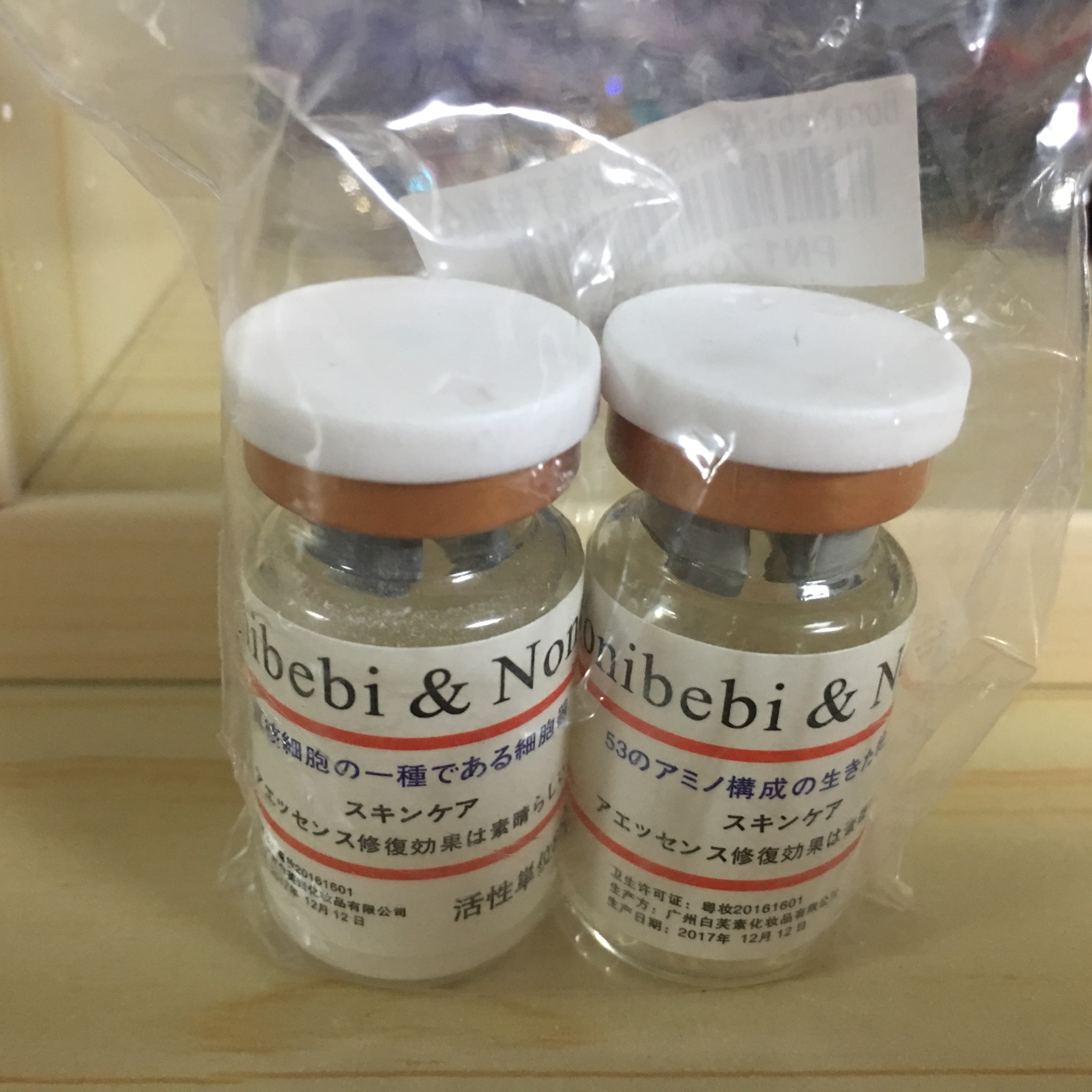 种草种草！EGF*干粉冻**，奶思！