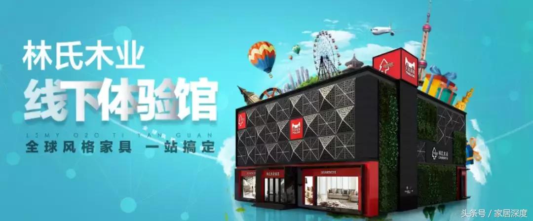 宜家小程序登录,宜家上线小程序家居电商怎么玩