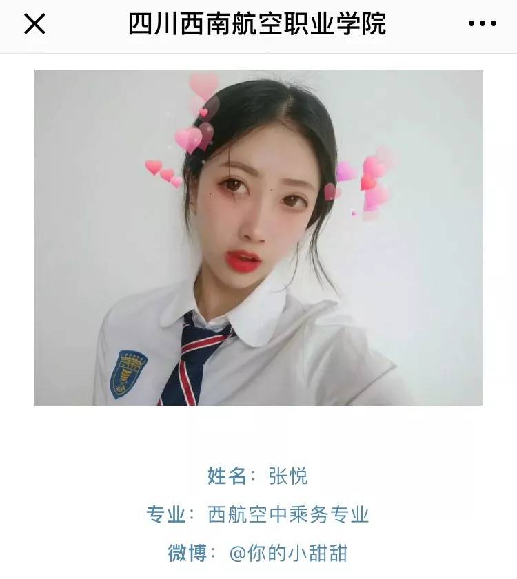 2018成都小甜甜原版视频,抖音小甜甜爆红后引发的社会现象