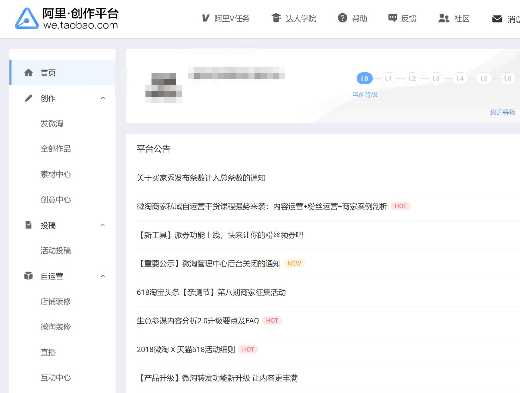 超级推荐如何引爆手淘首页流量,超级推荐一开手淘首页流量就涨