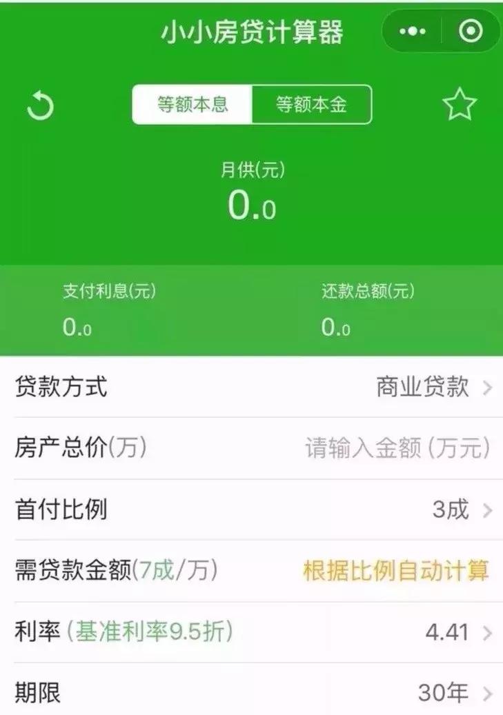 微信小程序可以节约内存空间吗,不占内存好用微信小程序